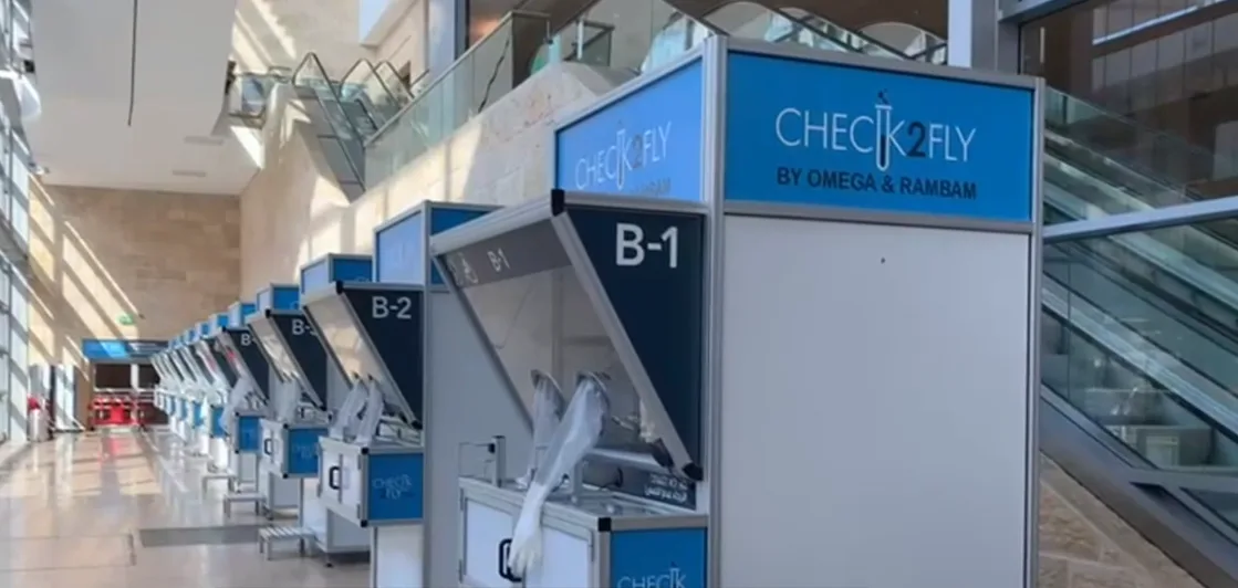 עמדות בדיקת הקורונה בטרמינל 3 בנתב''ג
