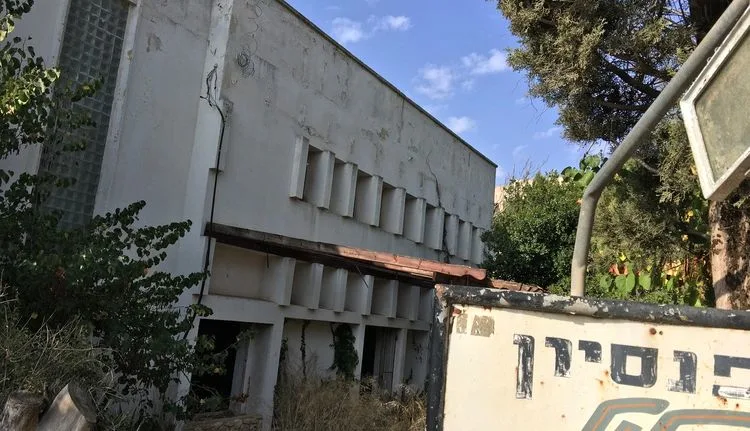 פנסיון נוף הגליל