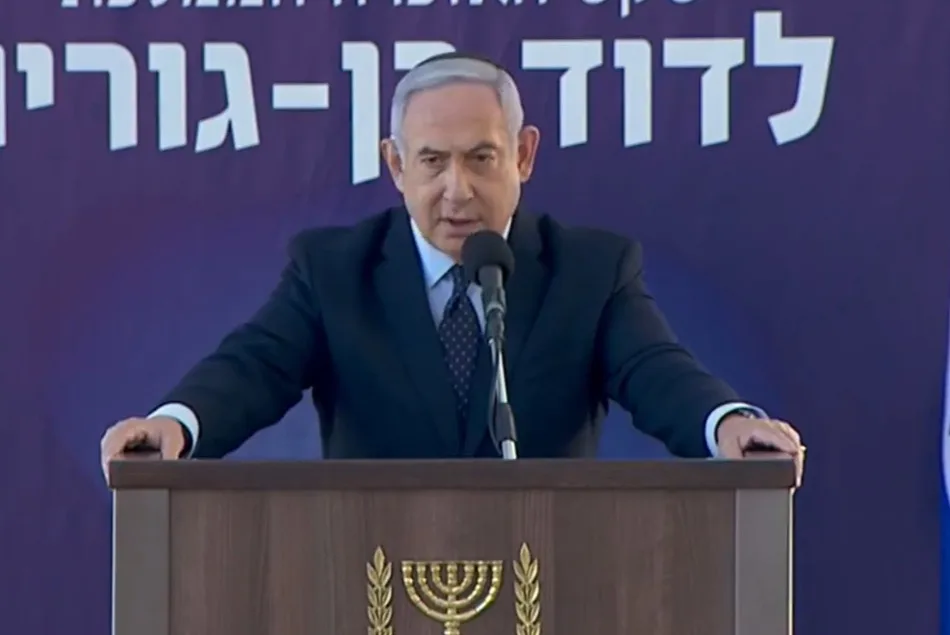 בנימין נתניהו