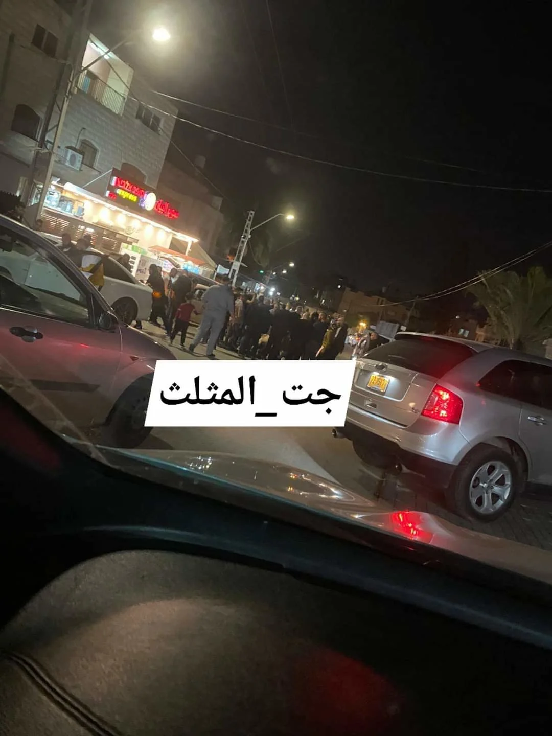 זירת אירוע הירי במשולש