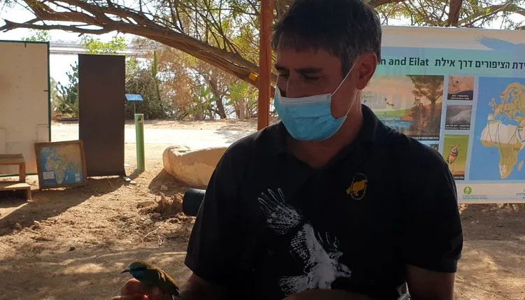 פארק הצפרות