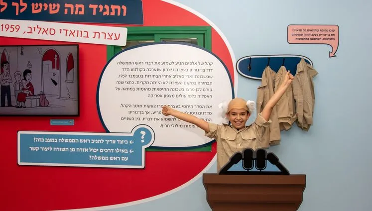 צריף בן גוריון
