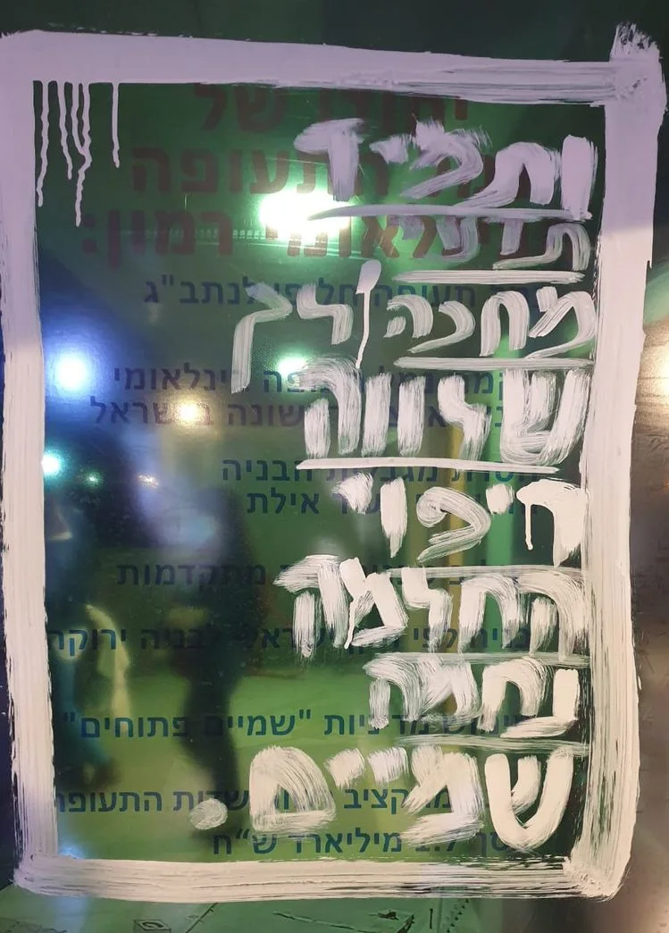 תערוכת Terminal chapter