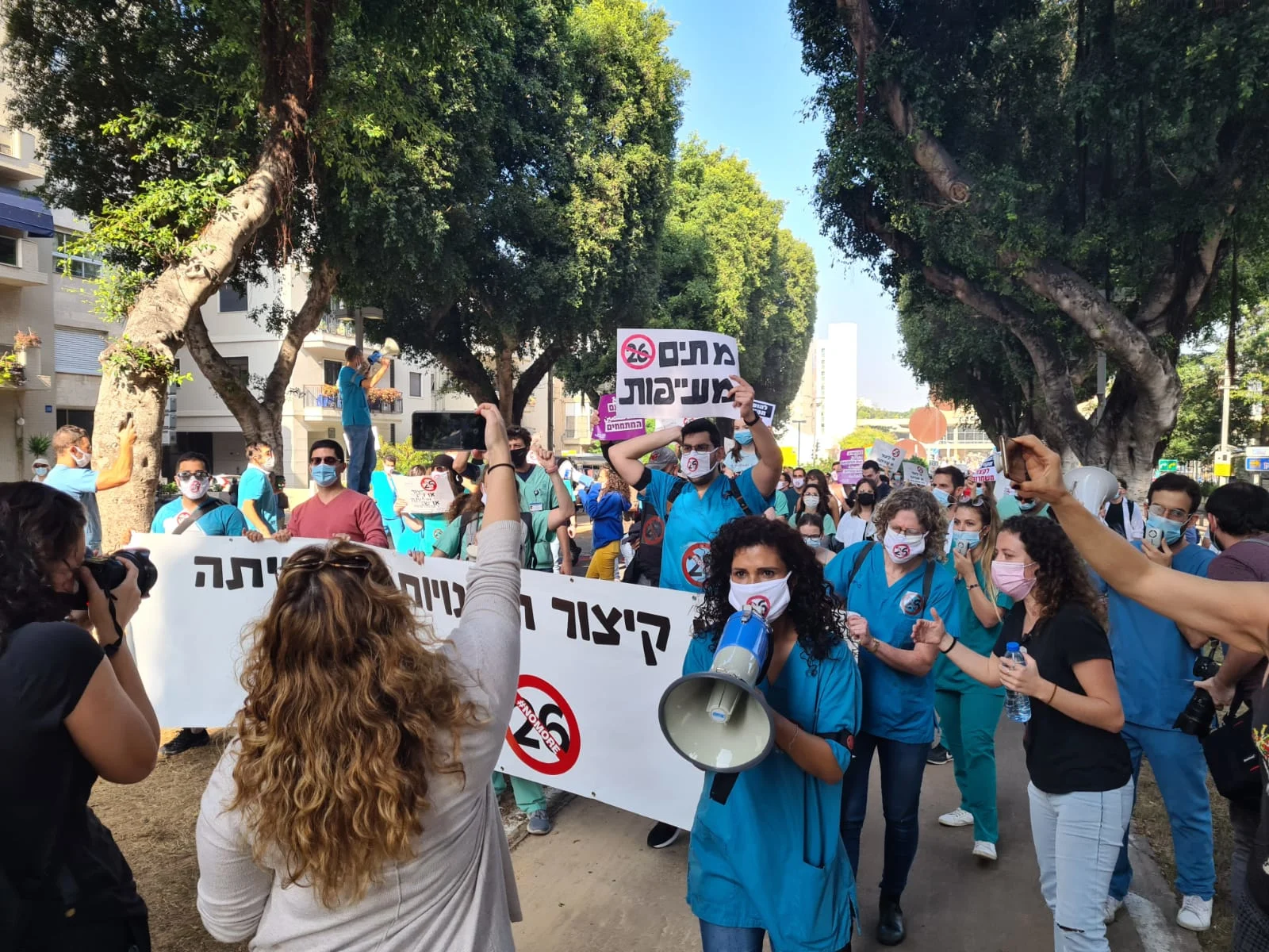הפגנת המתמחים והסטאז'רים ברפואה