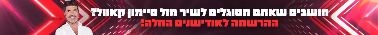 Bannerweb