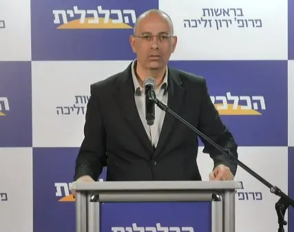 ירון זליכה
