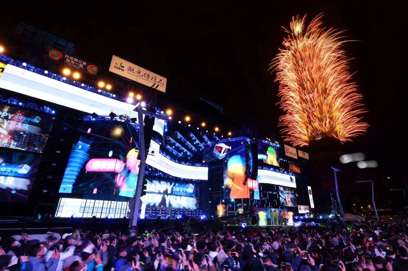 חגיגות הסילבסטר בטאיפיי, ברית טאיוואן