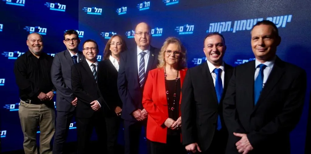 חברי מפלגת תל''ם