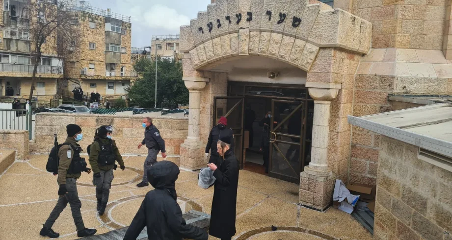 תלמוד תורה סאטמר בירושלים