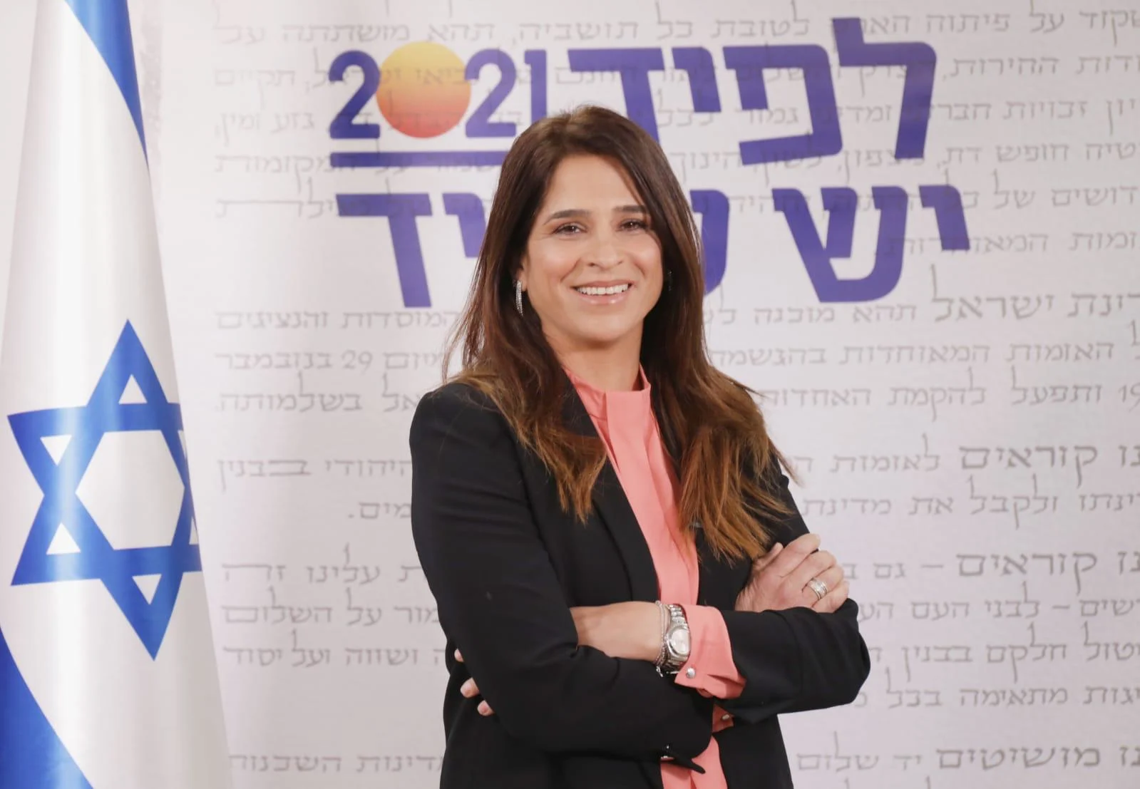 מירב בן ארי