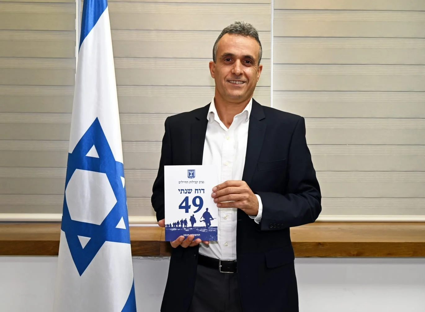 תמונתו של מ''מ נציב קבילות החיילים ומבקר מערכת הביטחון, תא''ל (מיל') איתן דהן