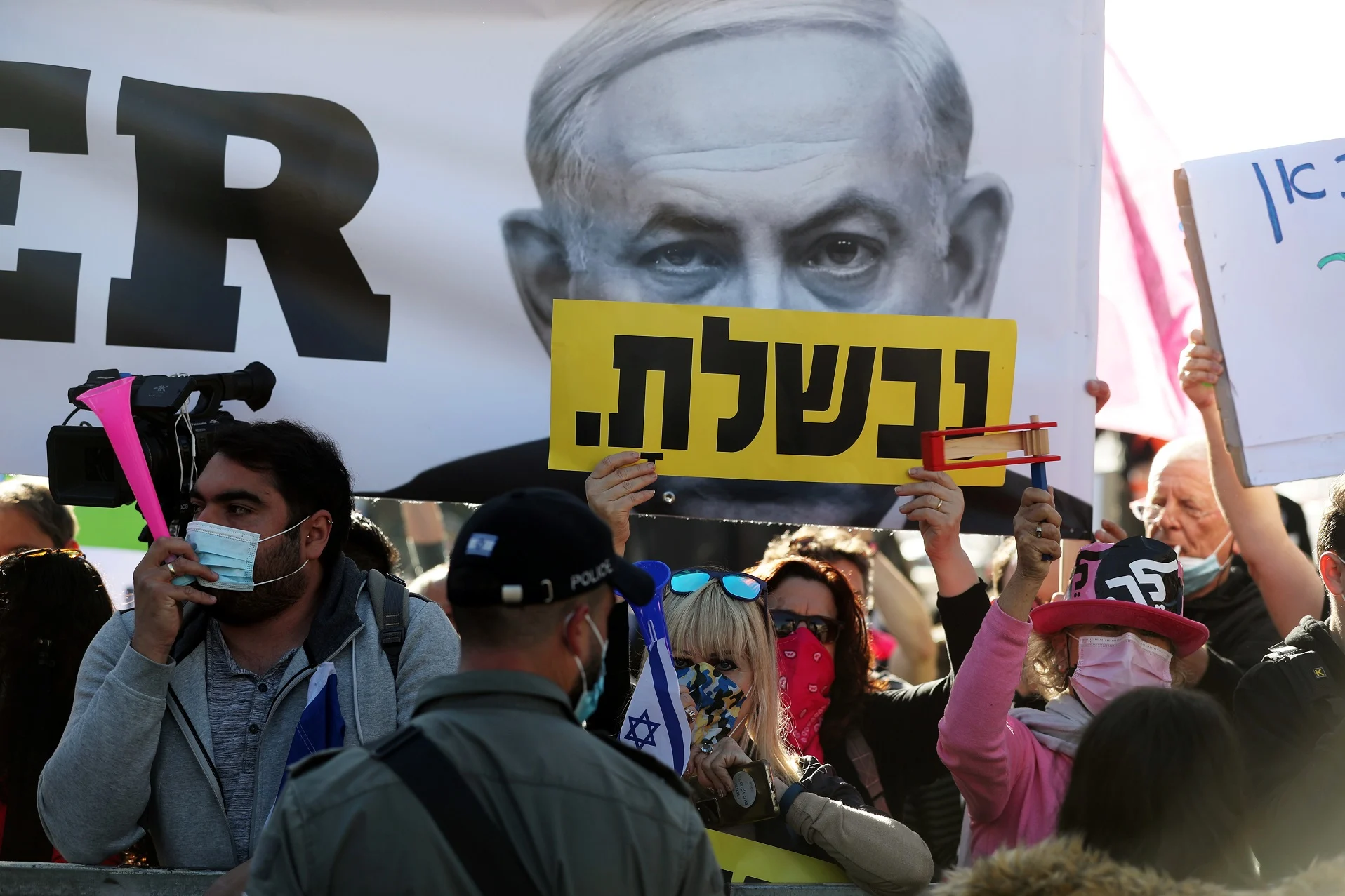 מתנגדי נתניהו מחוץ לאולם בית המשפט המחוזי בירושלים