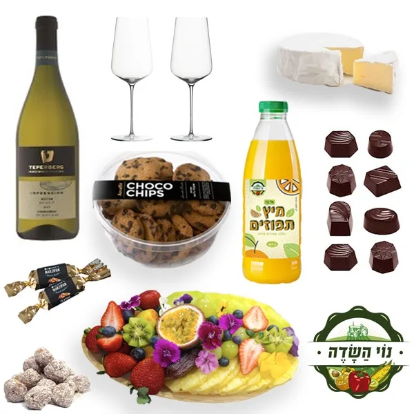 מארז האהבה של ''נוי השדה''