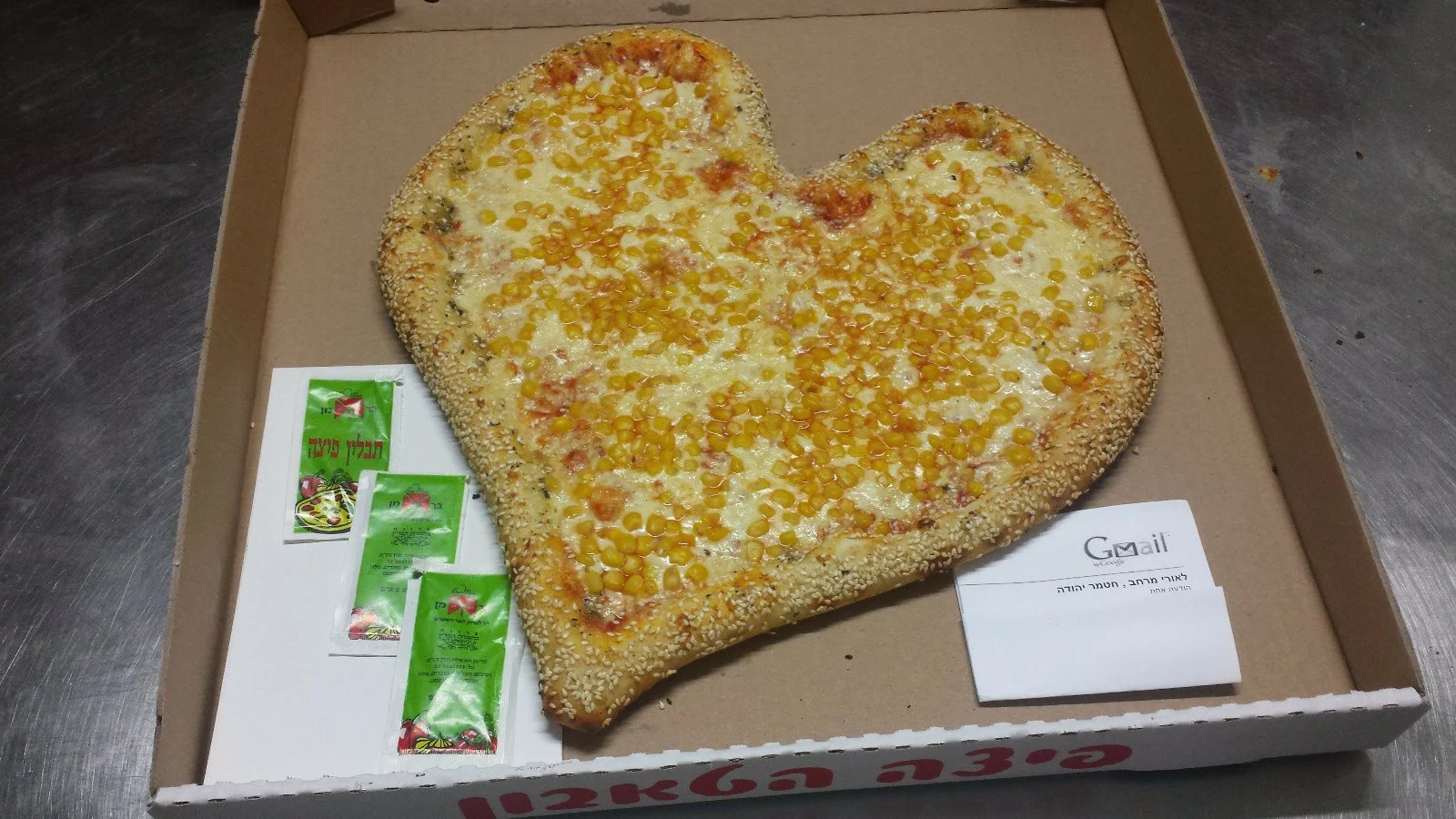 פיצה הטאבון