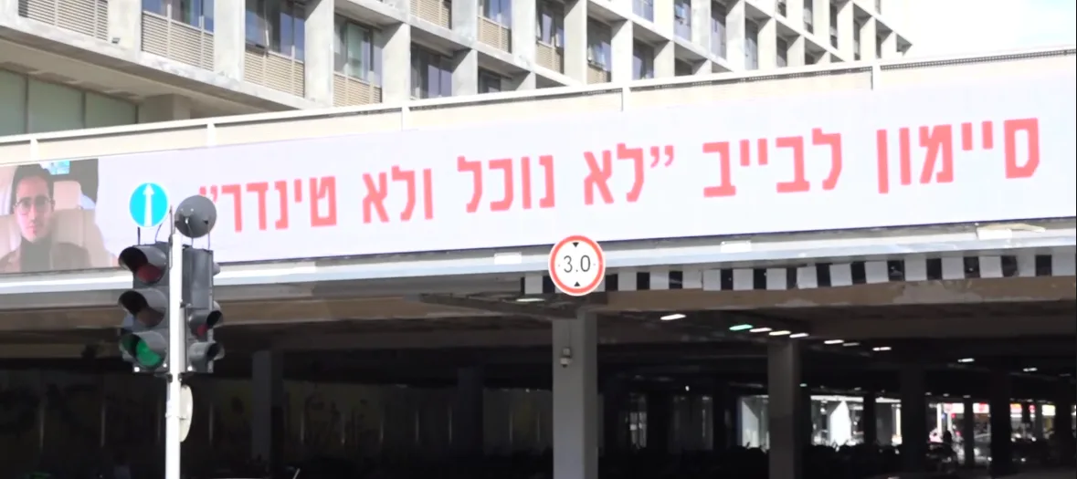 חלק ממסע הפרסום של סיימון לבייב לטיהור שמו