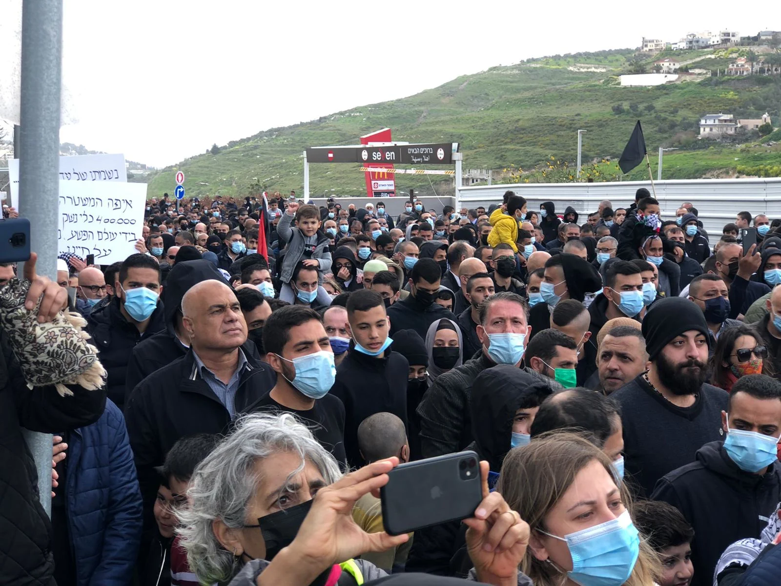 הפגנה נגד האלימות בחברה הערבית