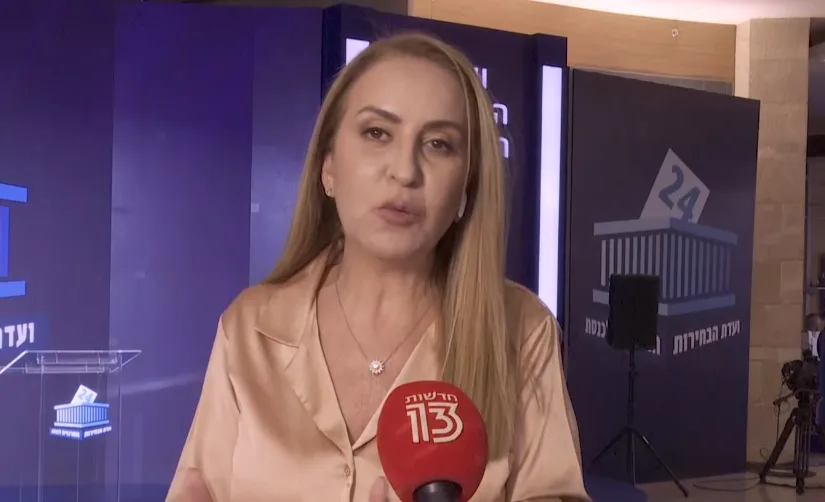 מנכ''לית ועדת הבחירות המרכזית, עו''ד אורלי עדס