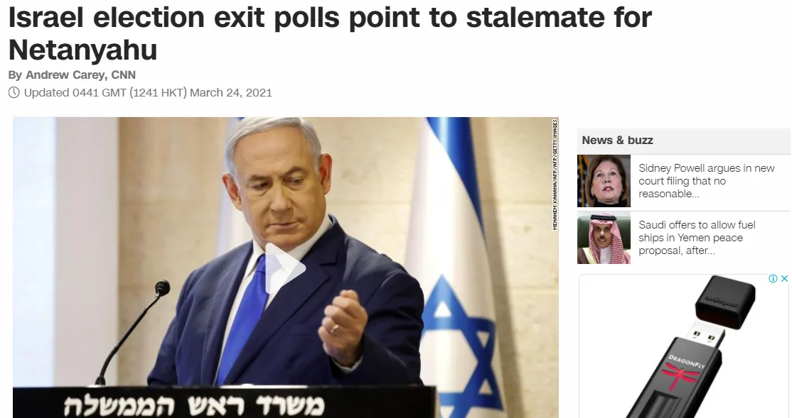 כתבת הבחירות של CNN