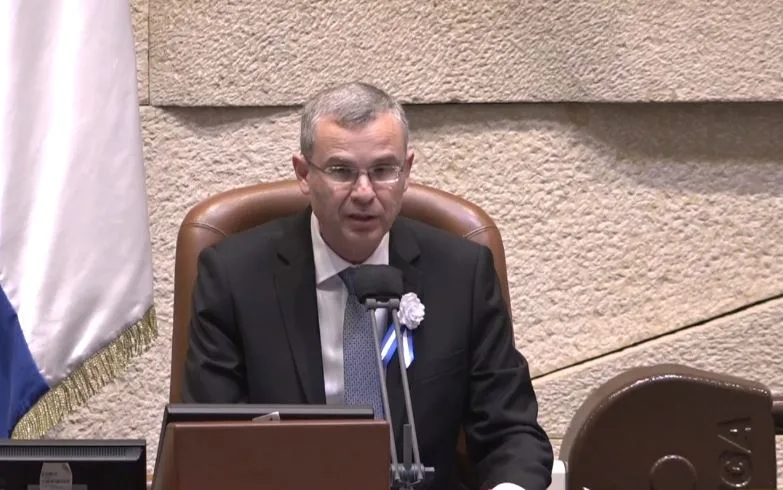 יו''ר הכנסת יריב לוין נואם בטקס ההשבעה לכנסת ה-24