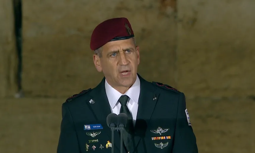 הרמטכ''ל אביב כוכבי בטקס הזיכרון לחללי מערכות ישראל