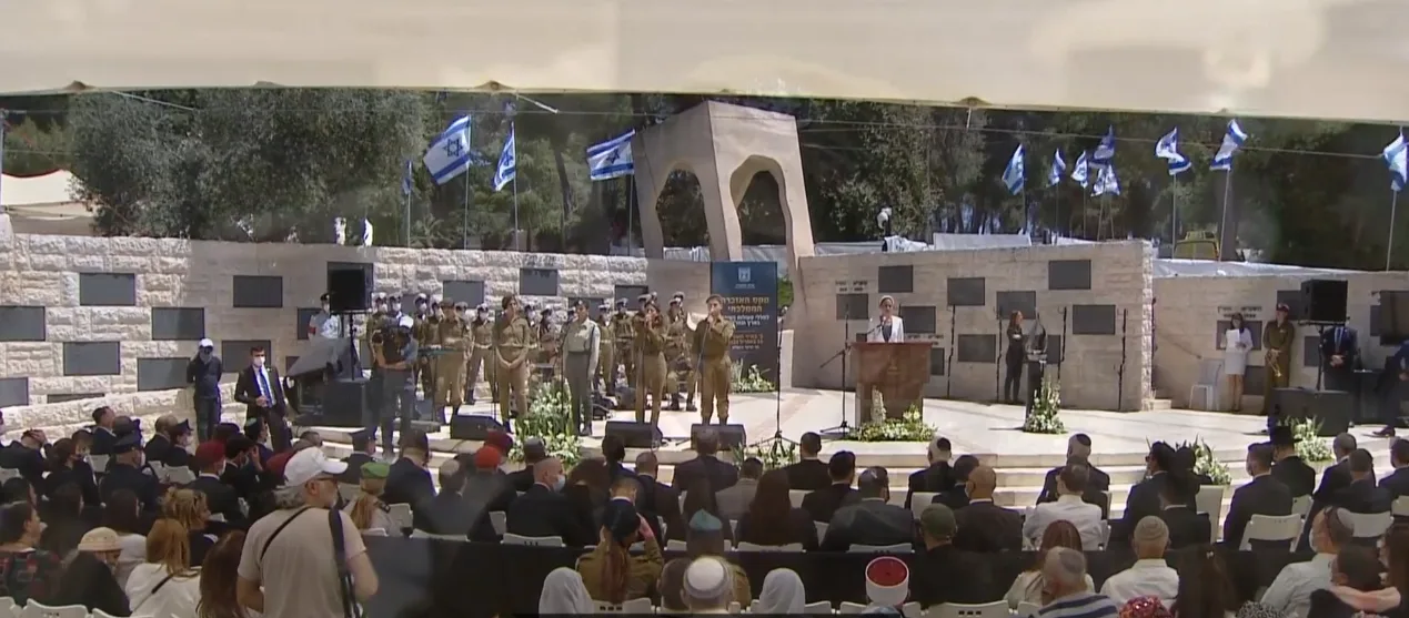 טקס יום הזיכרון לנפגעי פעולות האיבה