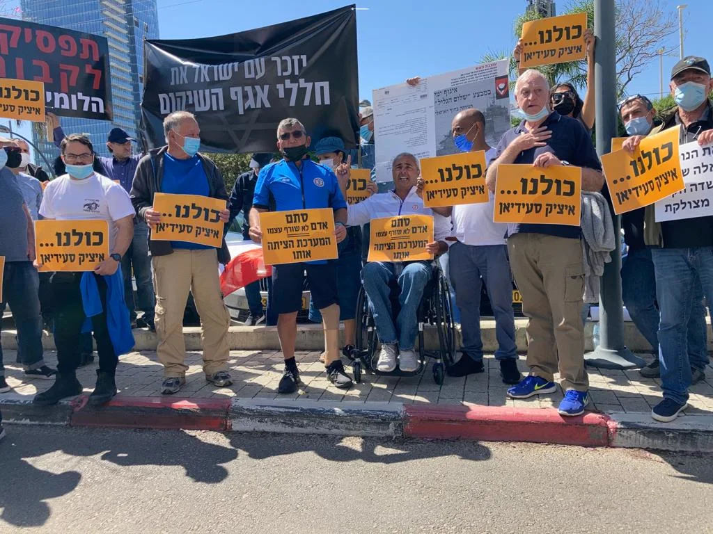הלומי קרב מול משרדי אגף השיקום בצפירה