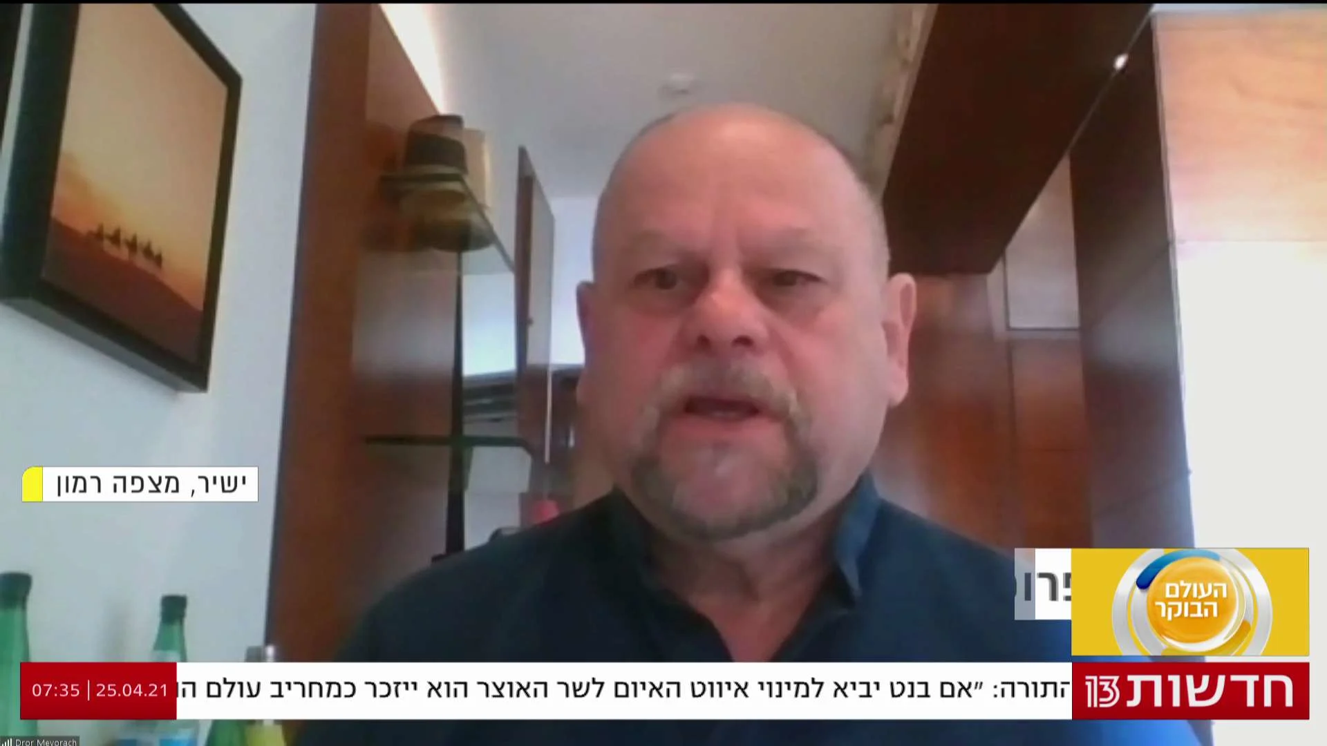 Encoderhd1 132637989500070000