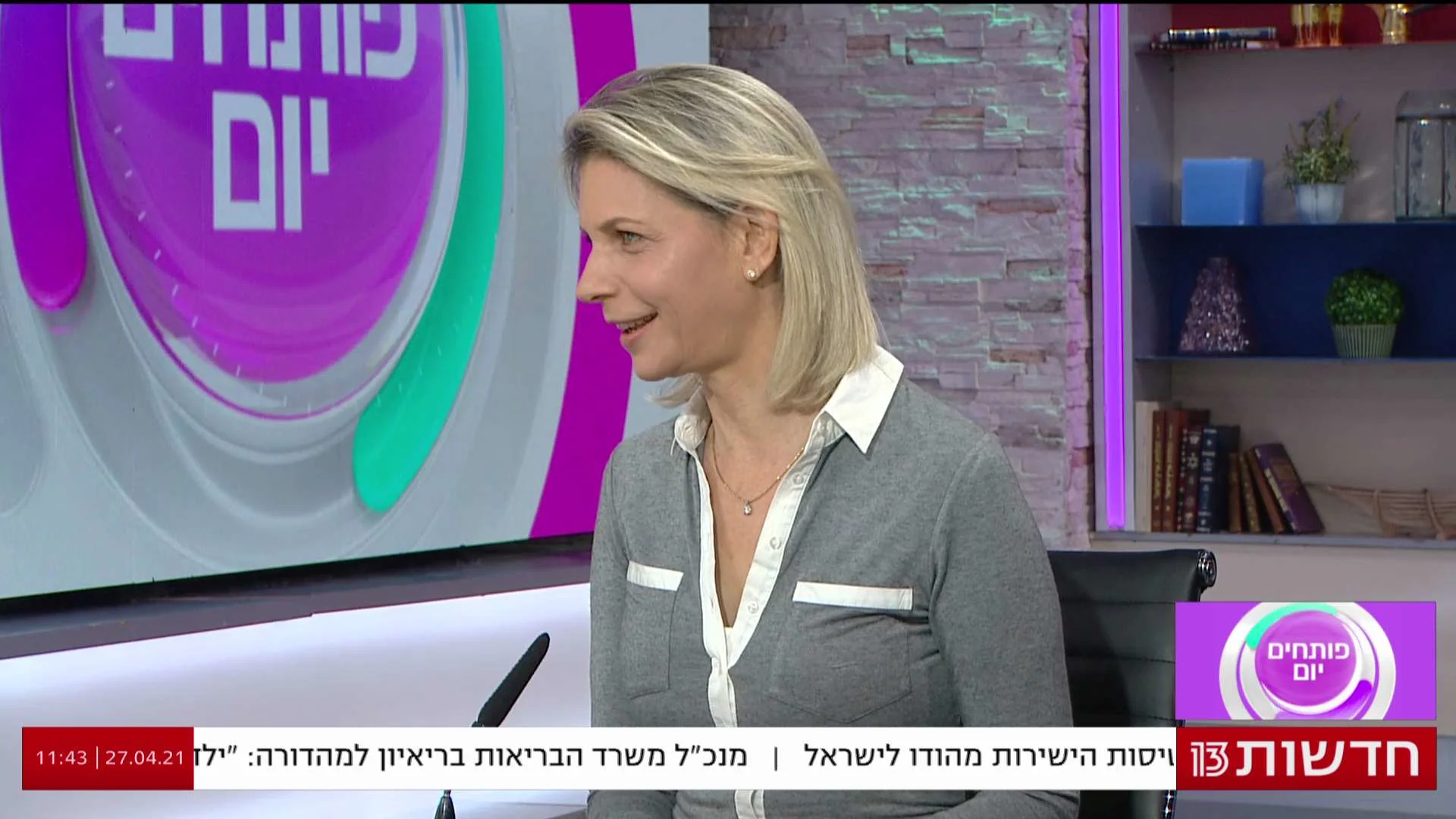 Encoderhd1 132639865886870000