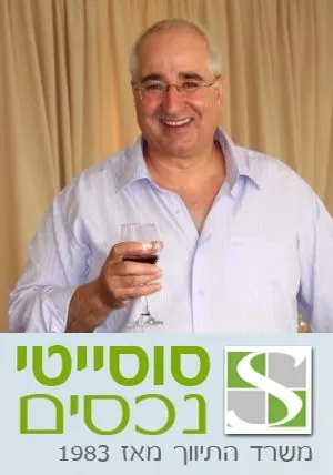 סוסייטי נכסים