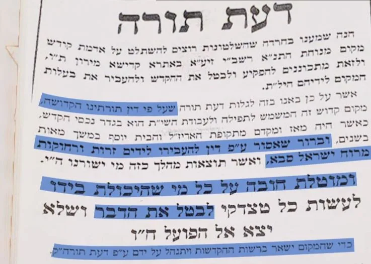 פשקוויל