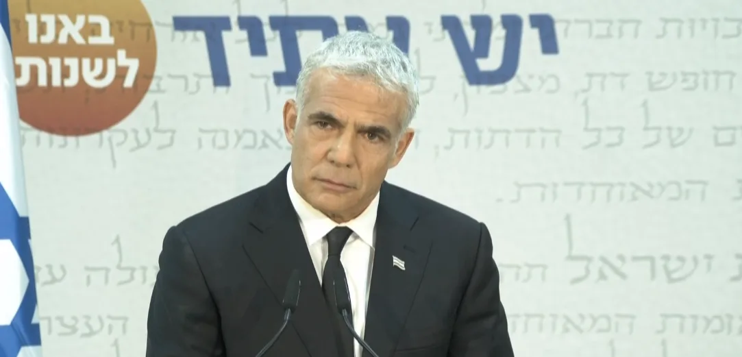 יאיר לפיד