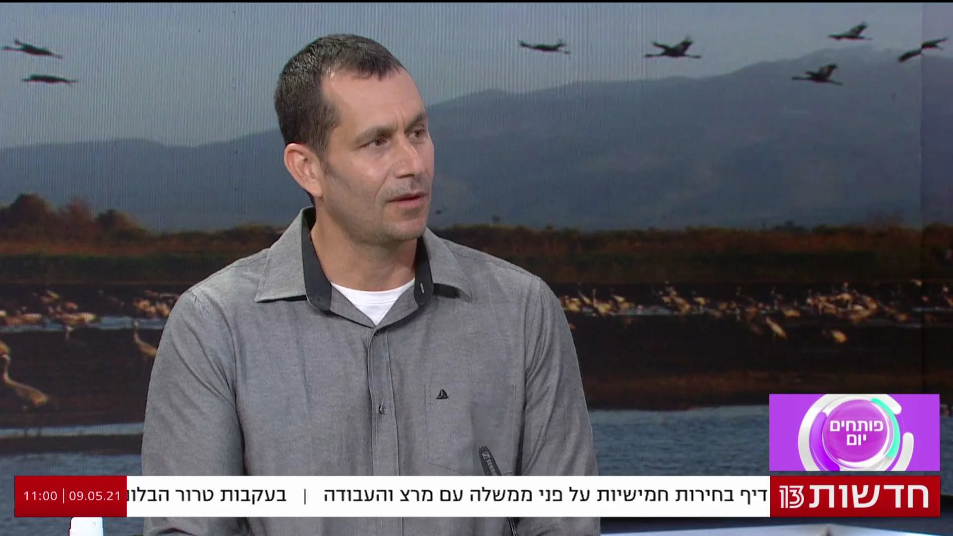 Encoderhd1 132650208514970000