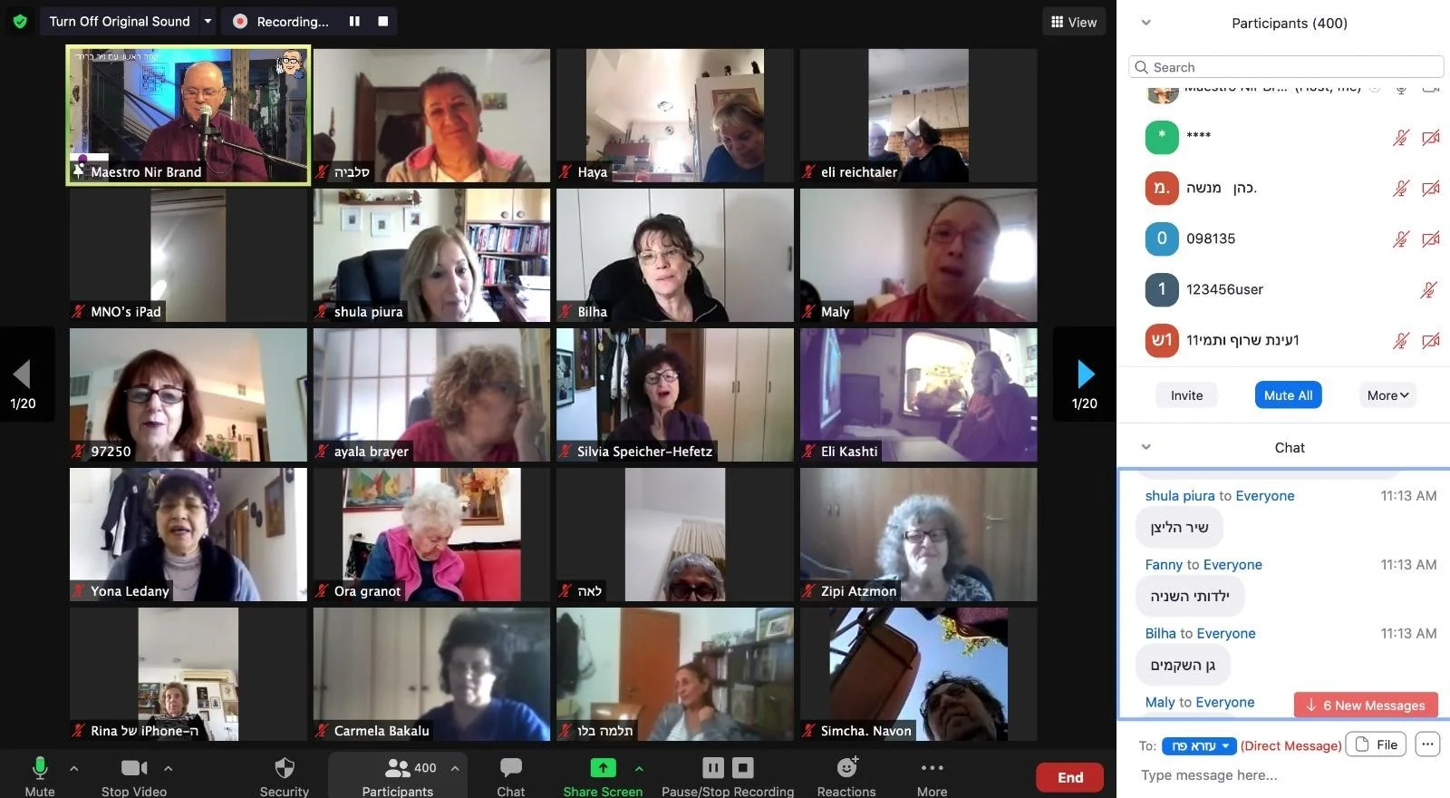 גמלאי הסתדרות המורים