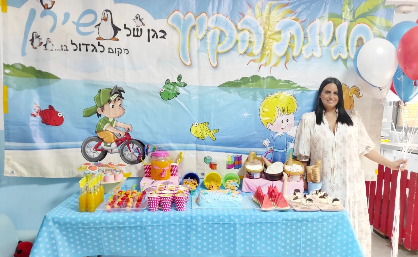 הגן של שירן