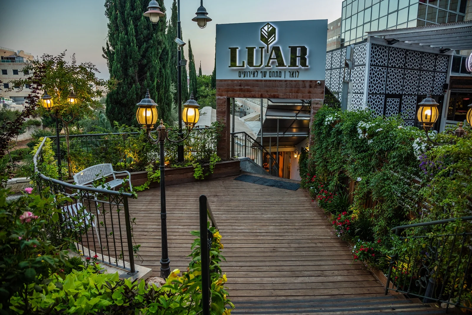 מתחם האירועים לואר