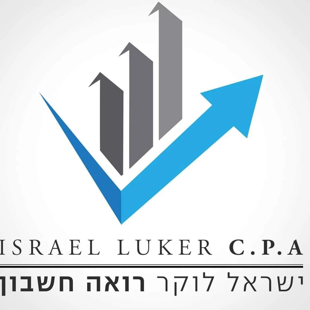 לוגו של רו''ח ישראל לוקר