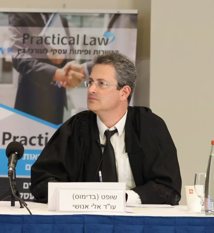 צילום: יח''צ