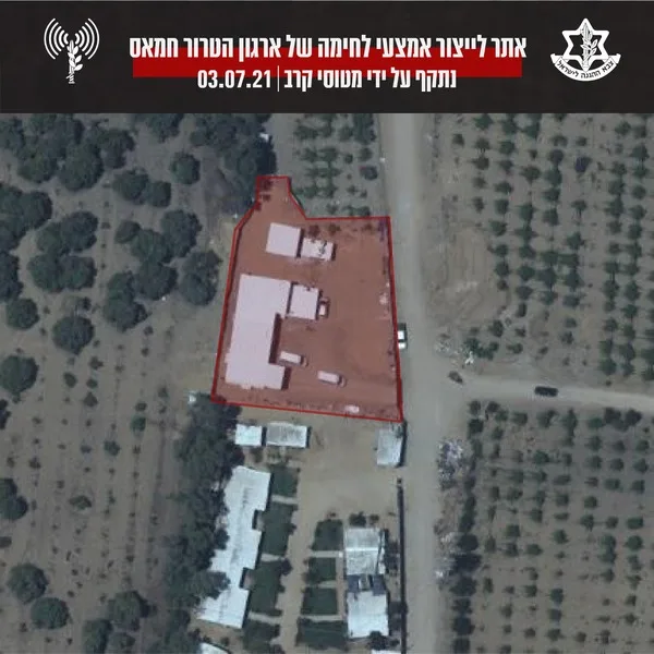 אתר תקיפת צה''ל ברצועה