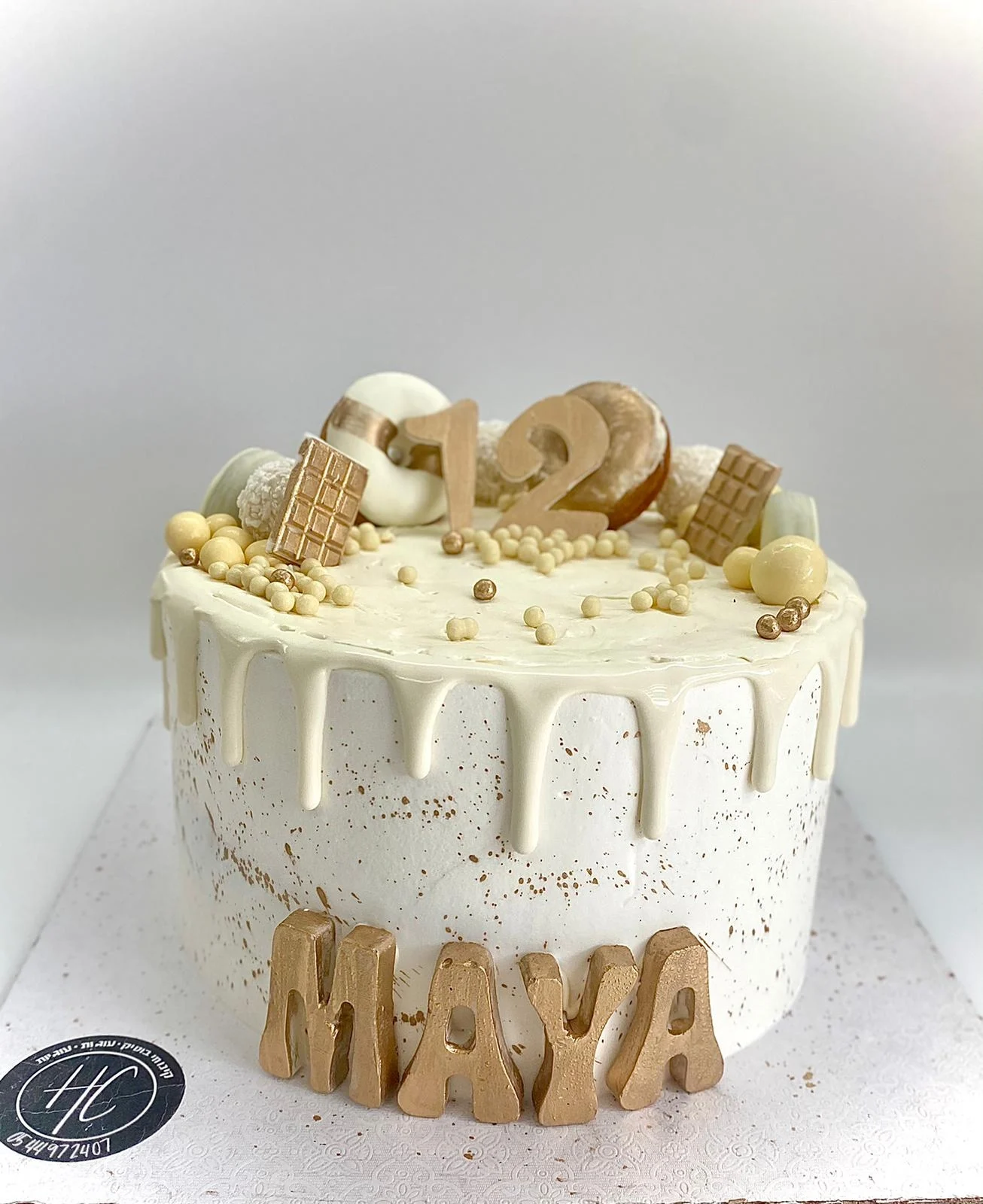 עוגה מעוצבת של הדס שימול