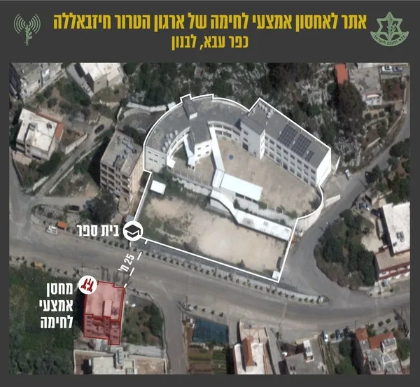 אתר לאחסון אמצעי לחימה של חזבאללה בלבנון