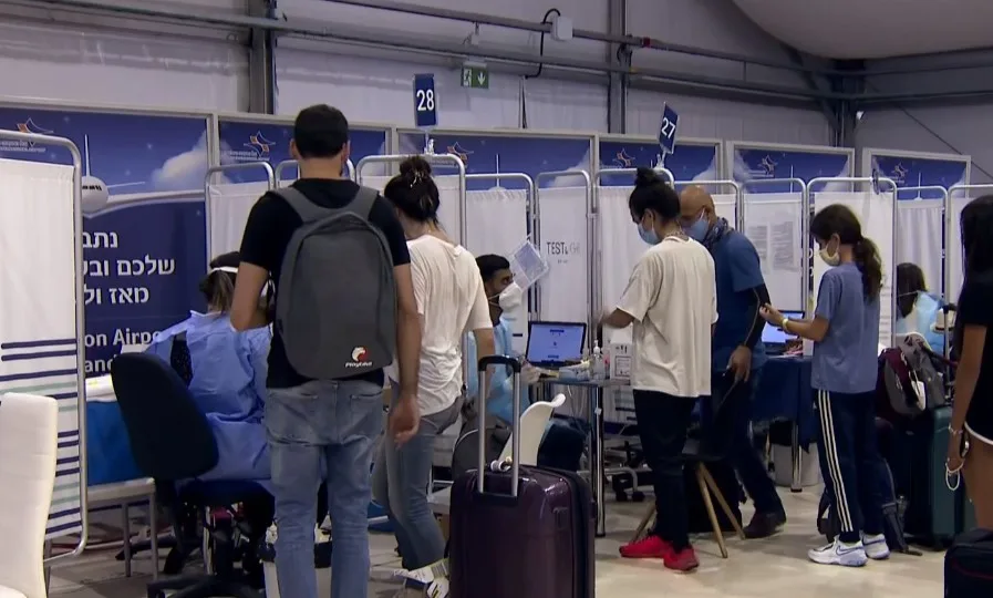 מתחם בדיקות, נתב''ג