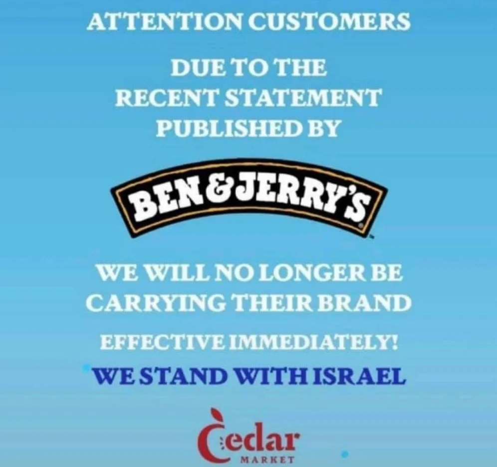 מרכול בבעלות יהודית שהפסיק למכור את מוצרי ''בן אנד ג'ריס''