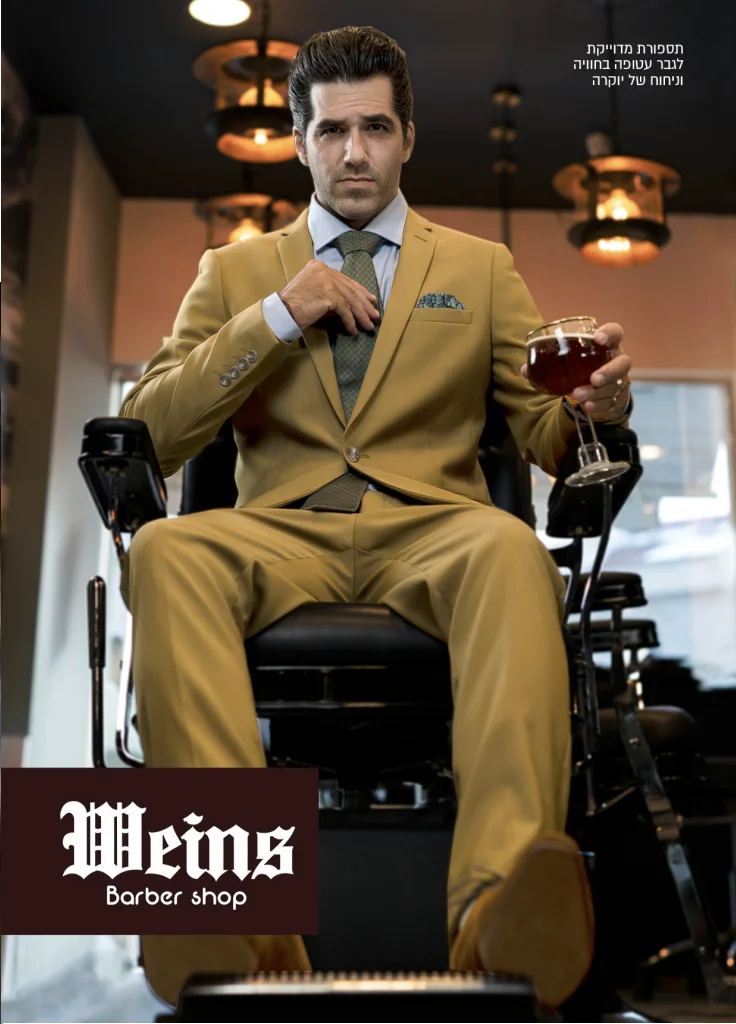 Weins barbershop
