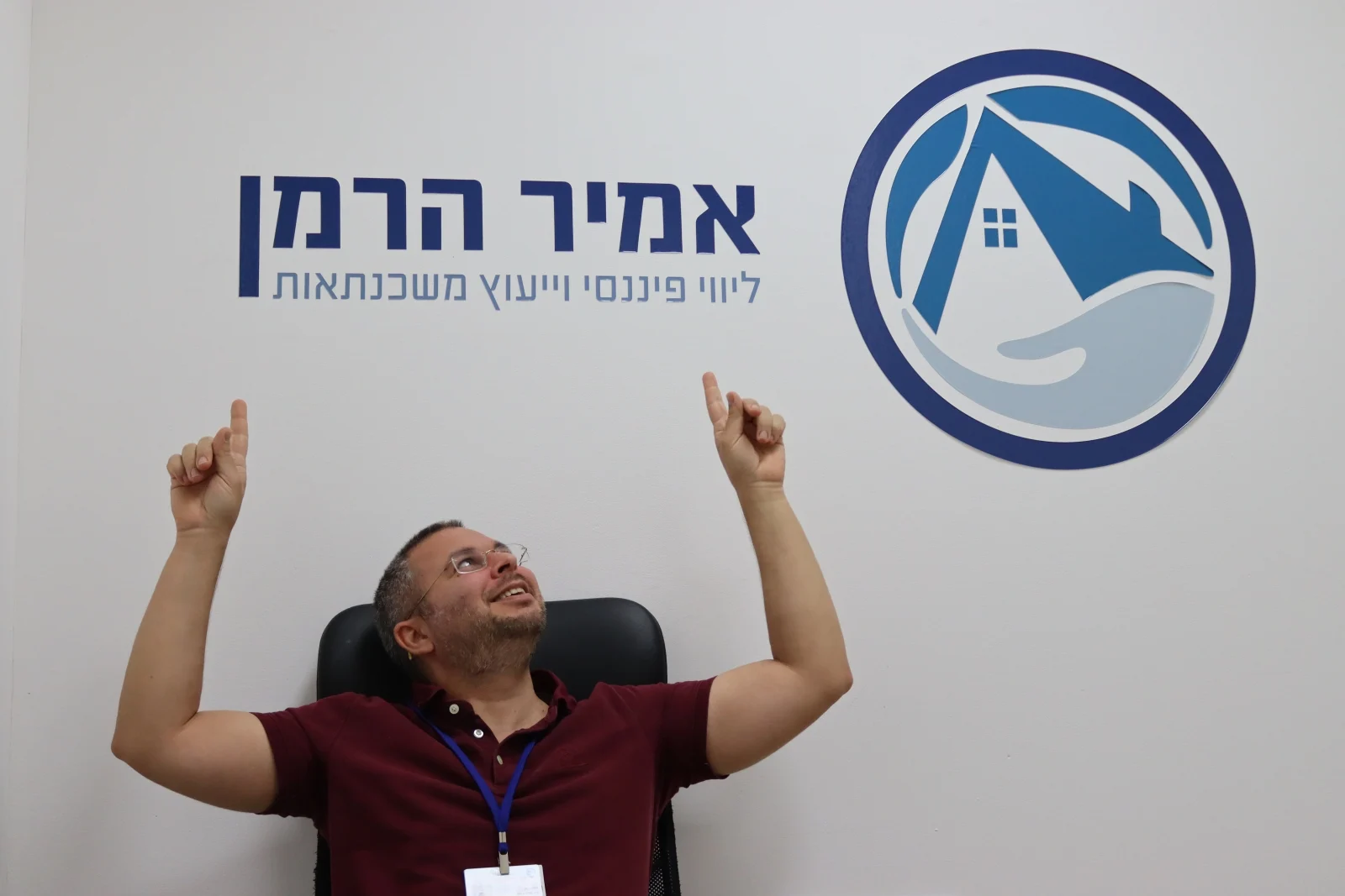 צילומי תדמית של אמיר הרמן ליווי פיננסי