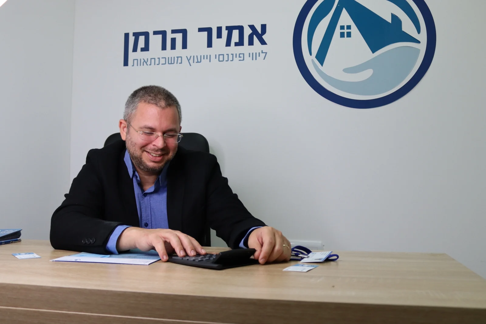 צילומי תדמית של אמיר הרמן ליווי פיננסי