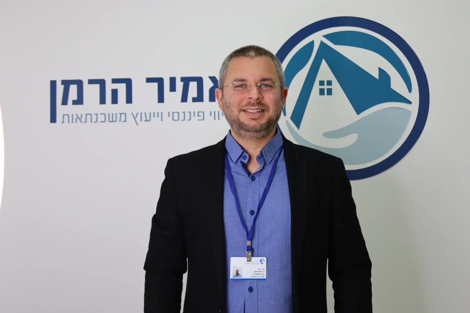 צילומי תדמית של אמיר הרמן ליווי פיננסי