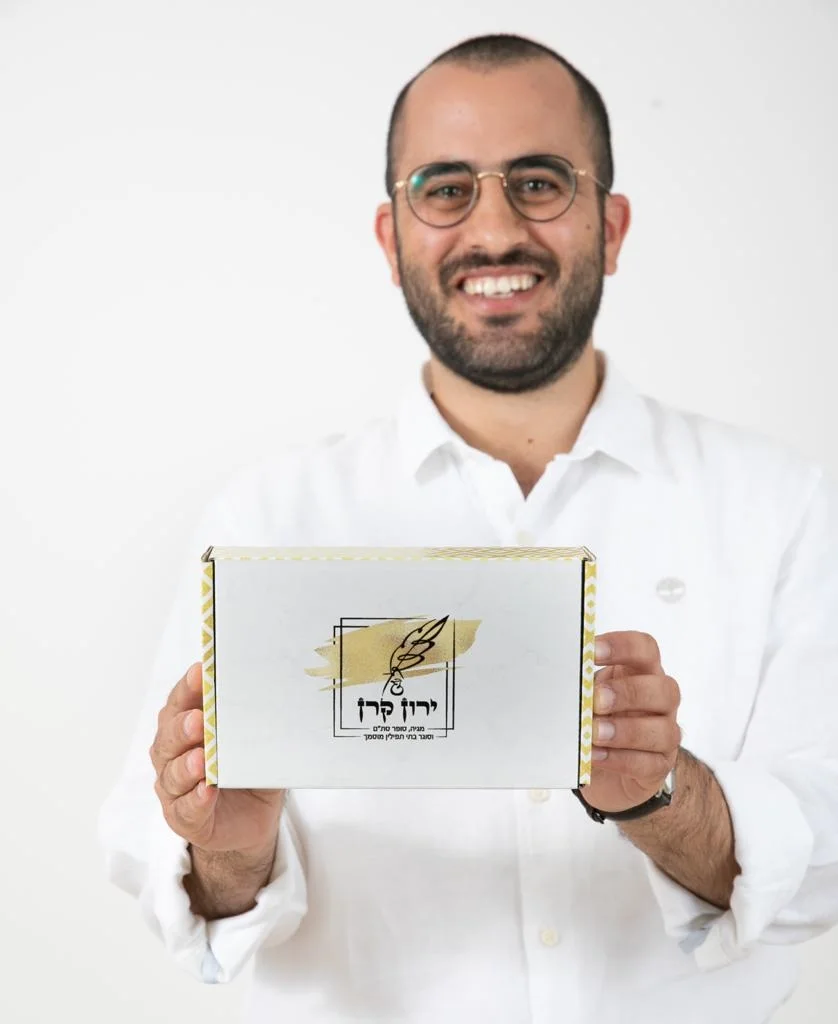 ירון קרן סופר סת''ם