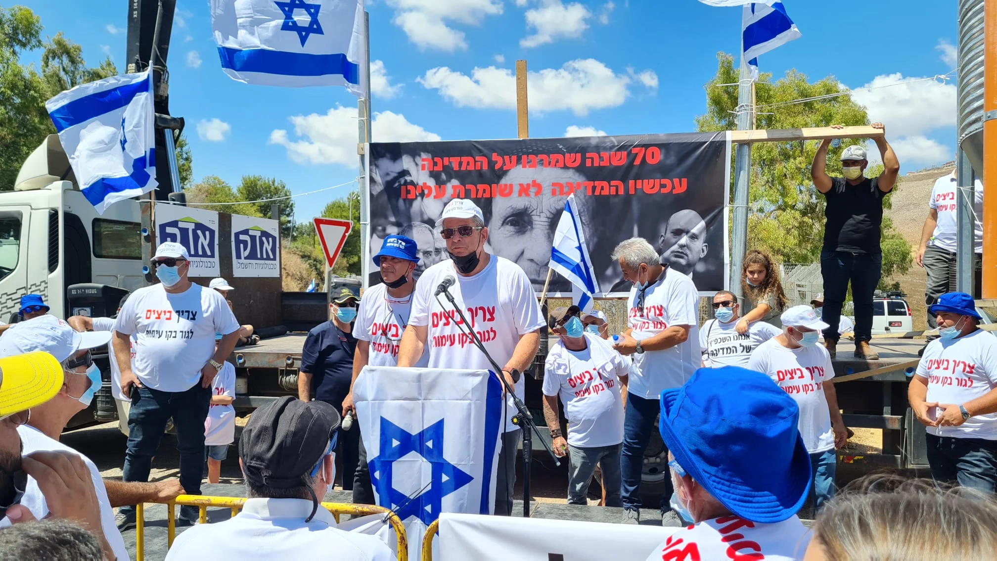 אבשלום (אבו) וילן בהפגנת החקלאים