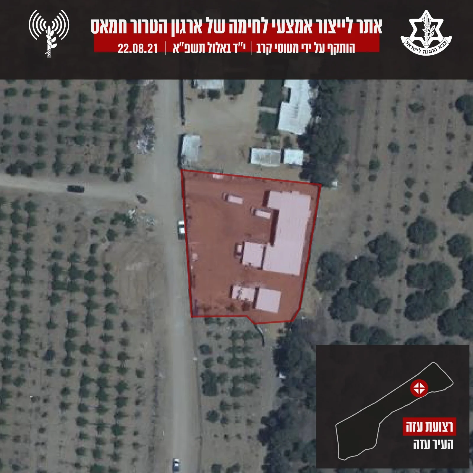 צה''ל תקיפה עזה