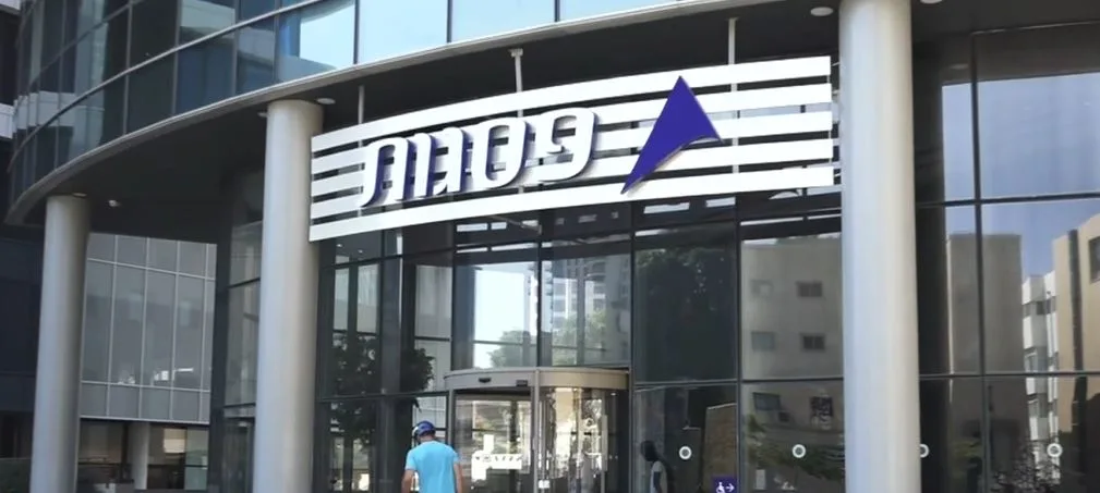 בית ההשקעות פסגות